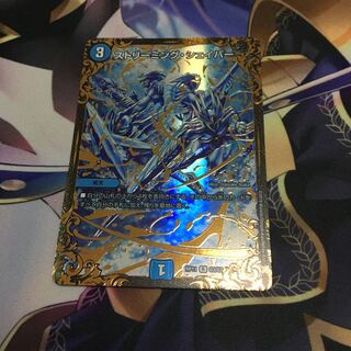 ストリーミング・シェイパー