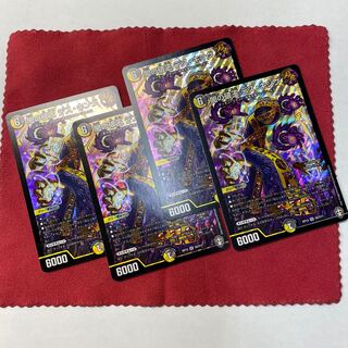 闇の破王デスキング　４枚