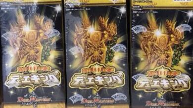 デュエルマスターズ デュエキング 3box