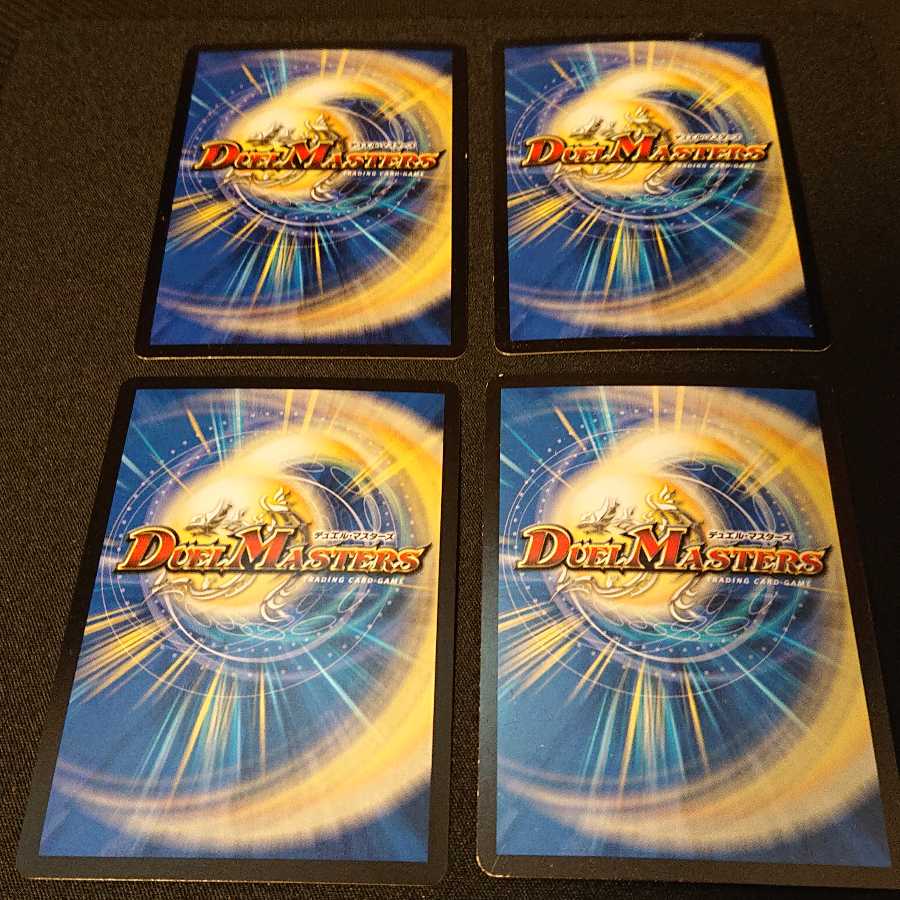 邪眼大帝 ラスト・ロマノフ VR 9/94 [193]