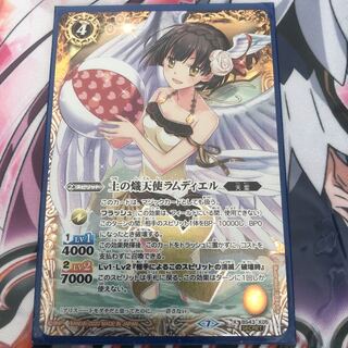 本日まで土の熾天使ラムディエル　パラレル 1枚