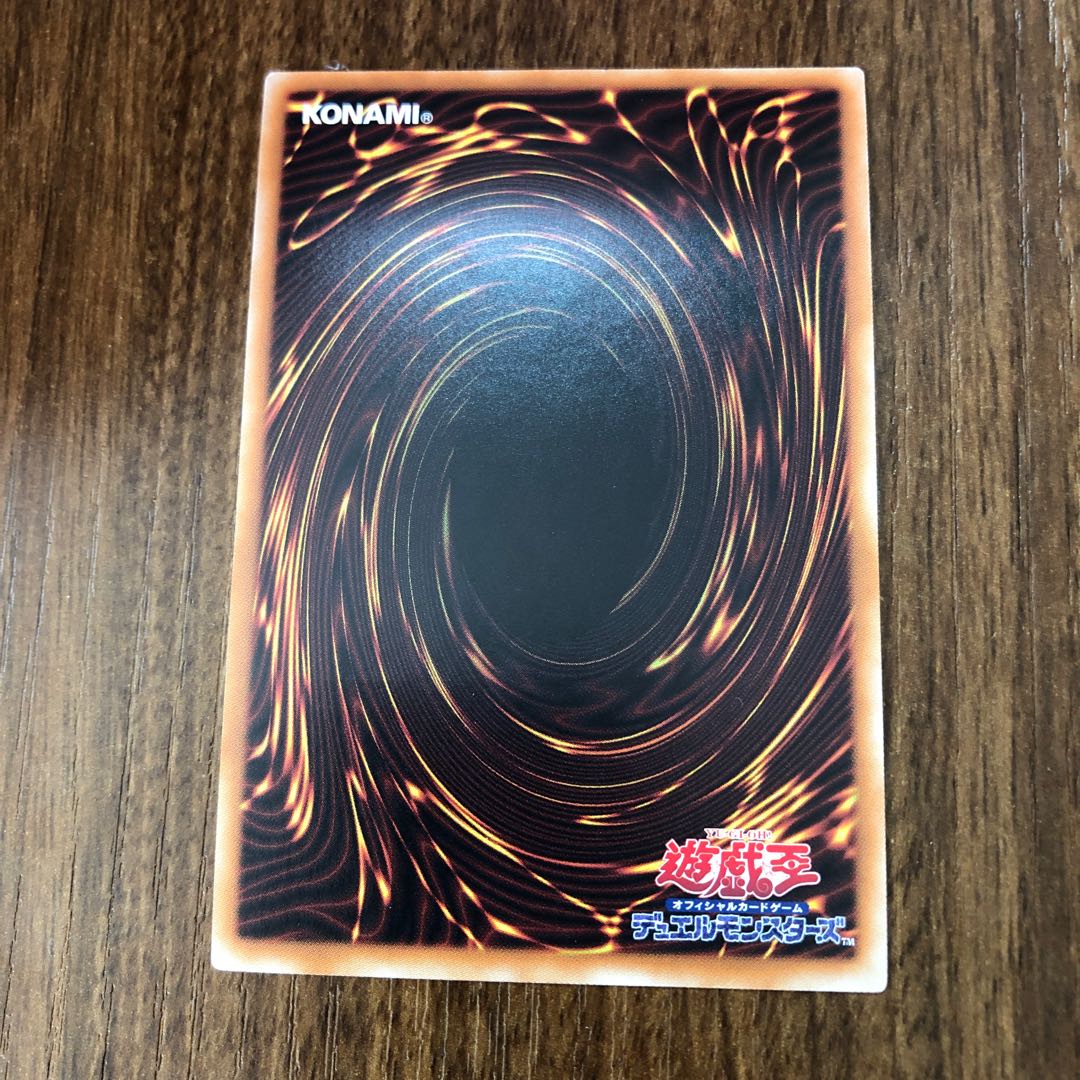 アクセスコード・トーカー アルティメットレア