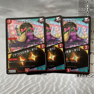 カツラデランス｜「アフロ行きまーす!!」 VR