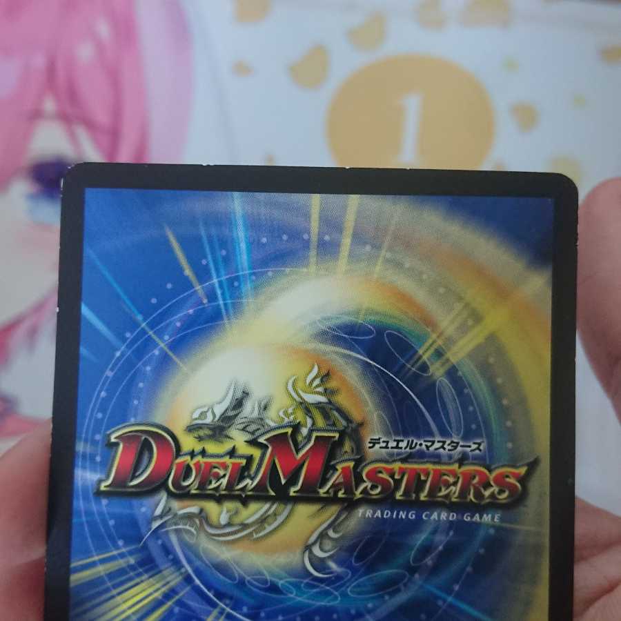 ニコル・ボーラス(ウルトラゴールデンカード仕様)