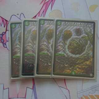 生命と大地と轟破の決断(パーフェクト・ネイチャー)