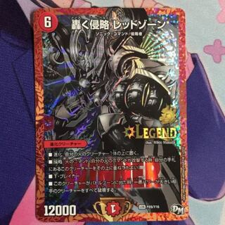 轟く侵略レッドゾーン プロモ 1枚 1枚