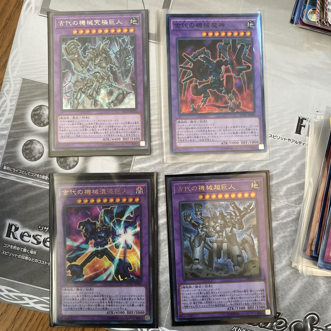 古代の機械融合モンスターセット