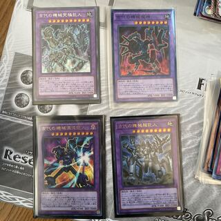 古代の機械融合モンスターセット