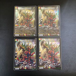 龍仙ロマネスク