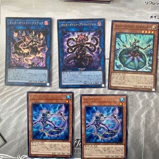 オルターガイストデッキパーツ