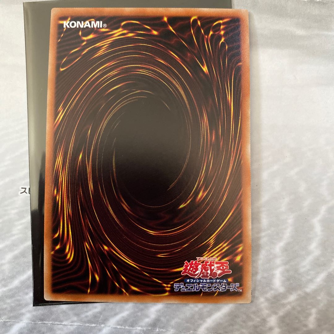 アクセスコード・トーカー ur