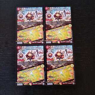 FASORASI・ドッカン｜ドはドッカンのド