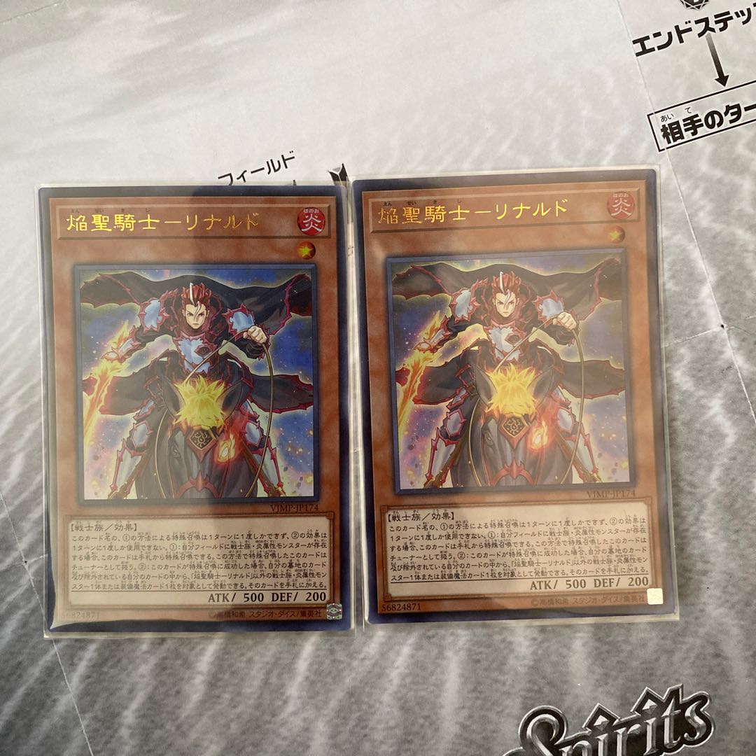 焔聖騎士-リナルド ウルトラレア