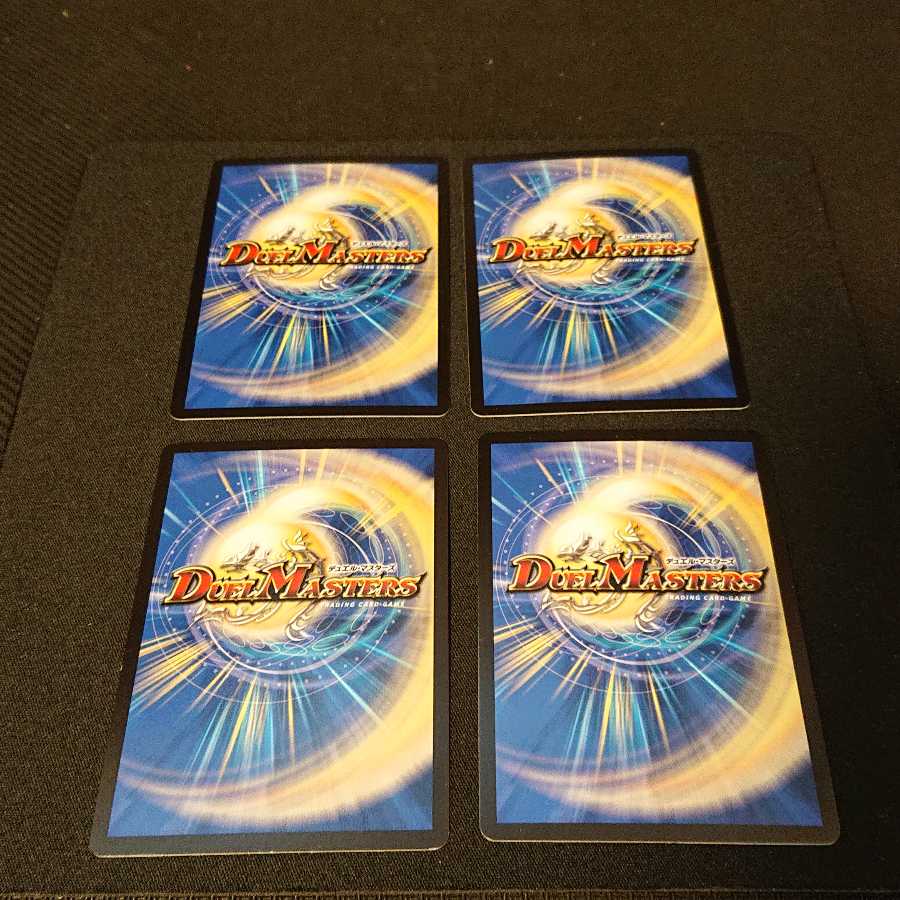 グレイト“S-駆” R 68/98 [199]