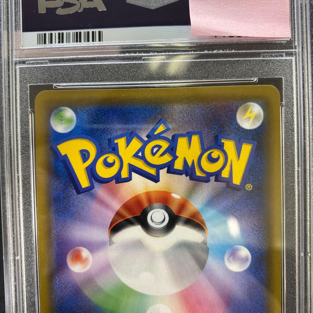 ミュウツーGX PSA10 SR ミュウツー争奪戦 プロモ 1枚の通販 土日祝休