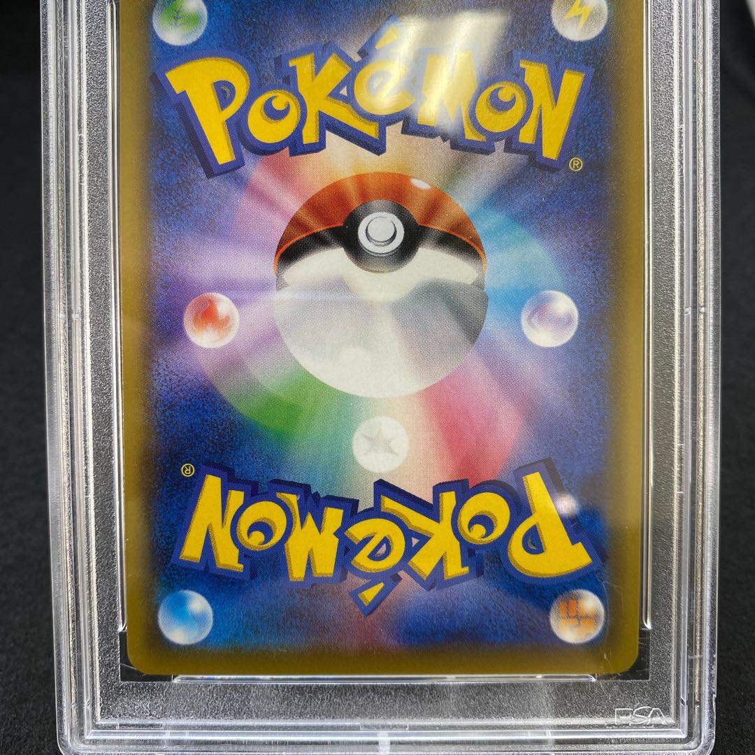 ミュウツーGX PSA10 SR ミュウツー争奪戦 プロモ 1枚の通販 土日祝休