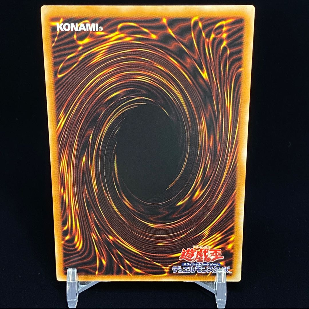 Red-Eyes Black Dragon relief magi-grade