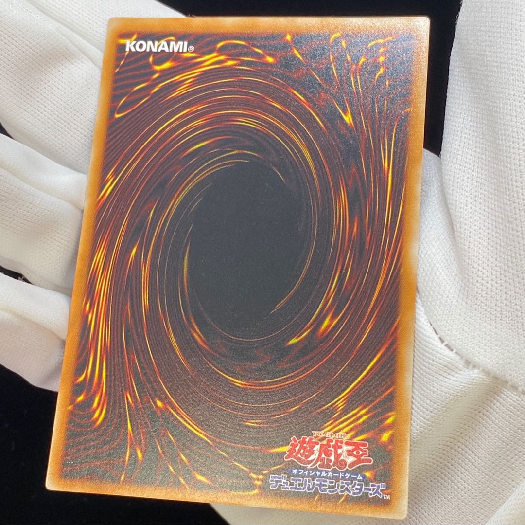 Red-Eyes Black Dragon relief magi-grade