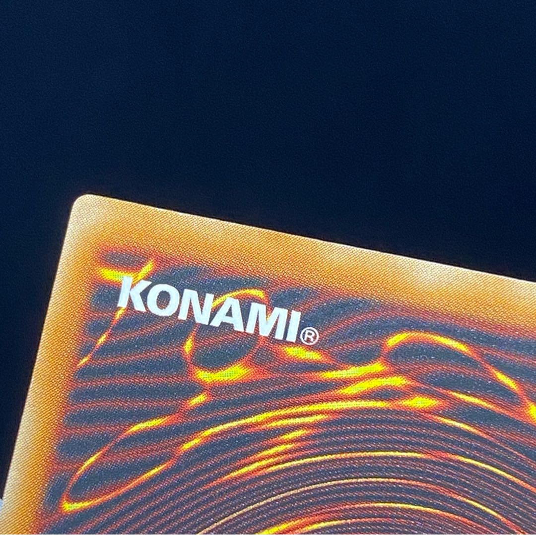 Red-Eyes Black Dragon relief magi-grade