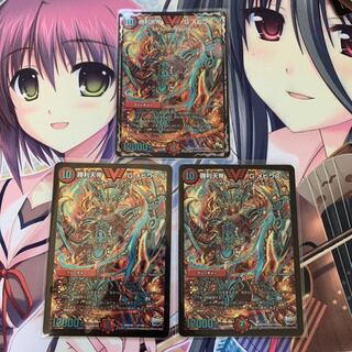 勝利天帝 G メビウス VIC 3枚