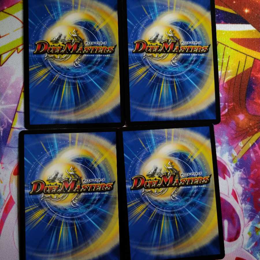 BUNBUN・ヴァイカー/ネイチャーヴァイカーパーツ