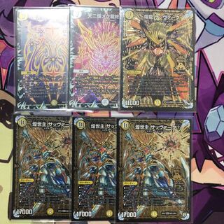 サッヴァーク デッキパーツ