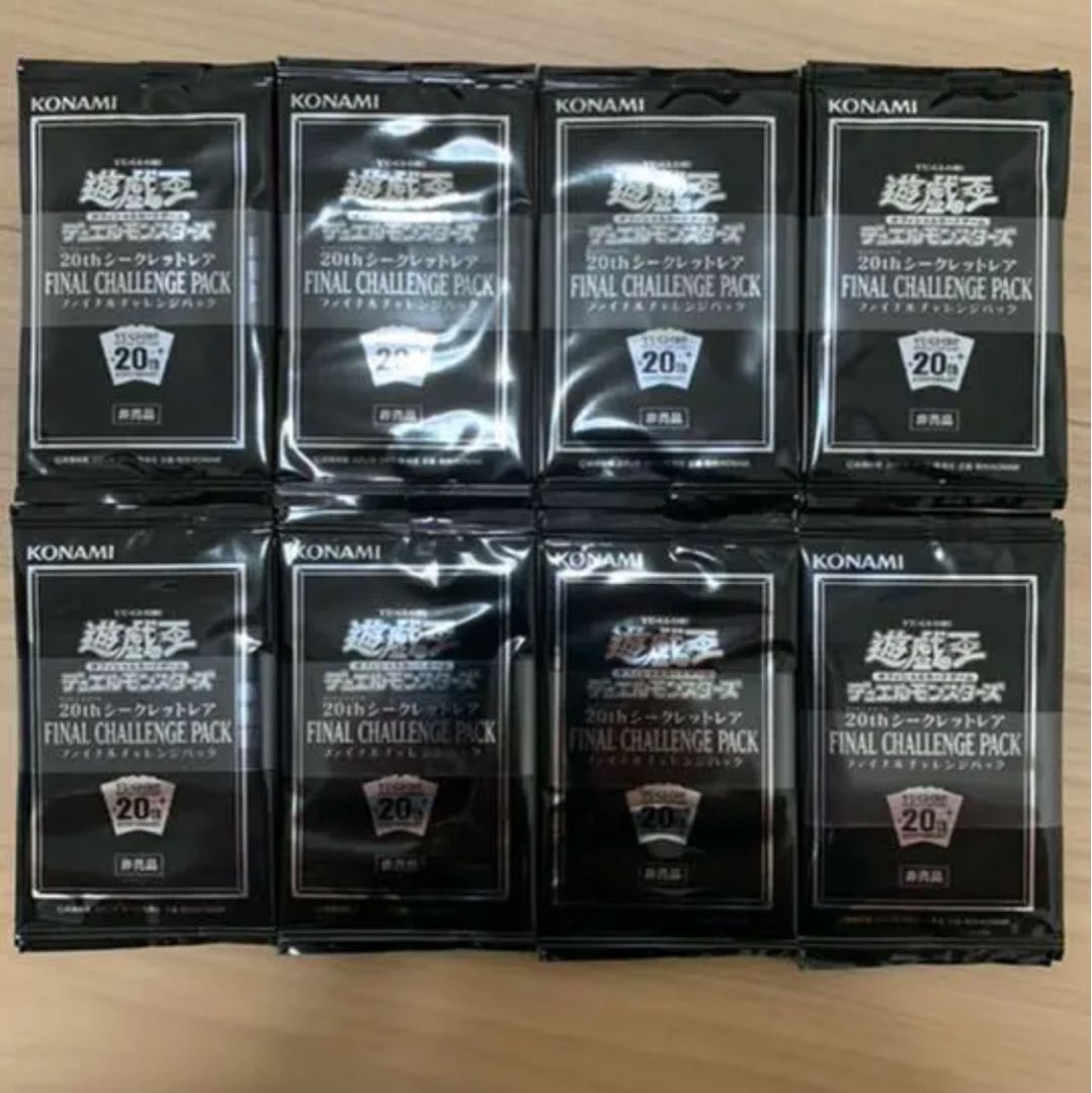 遊戯王　FINAL CHALLENG PACK  帯付き6パック 1枚