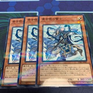 青き眼の賢士 パラレル ノーマル