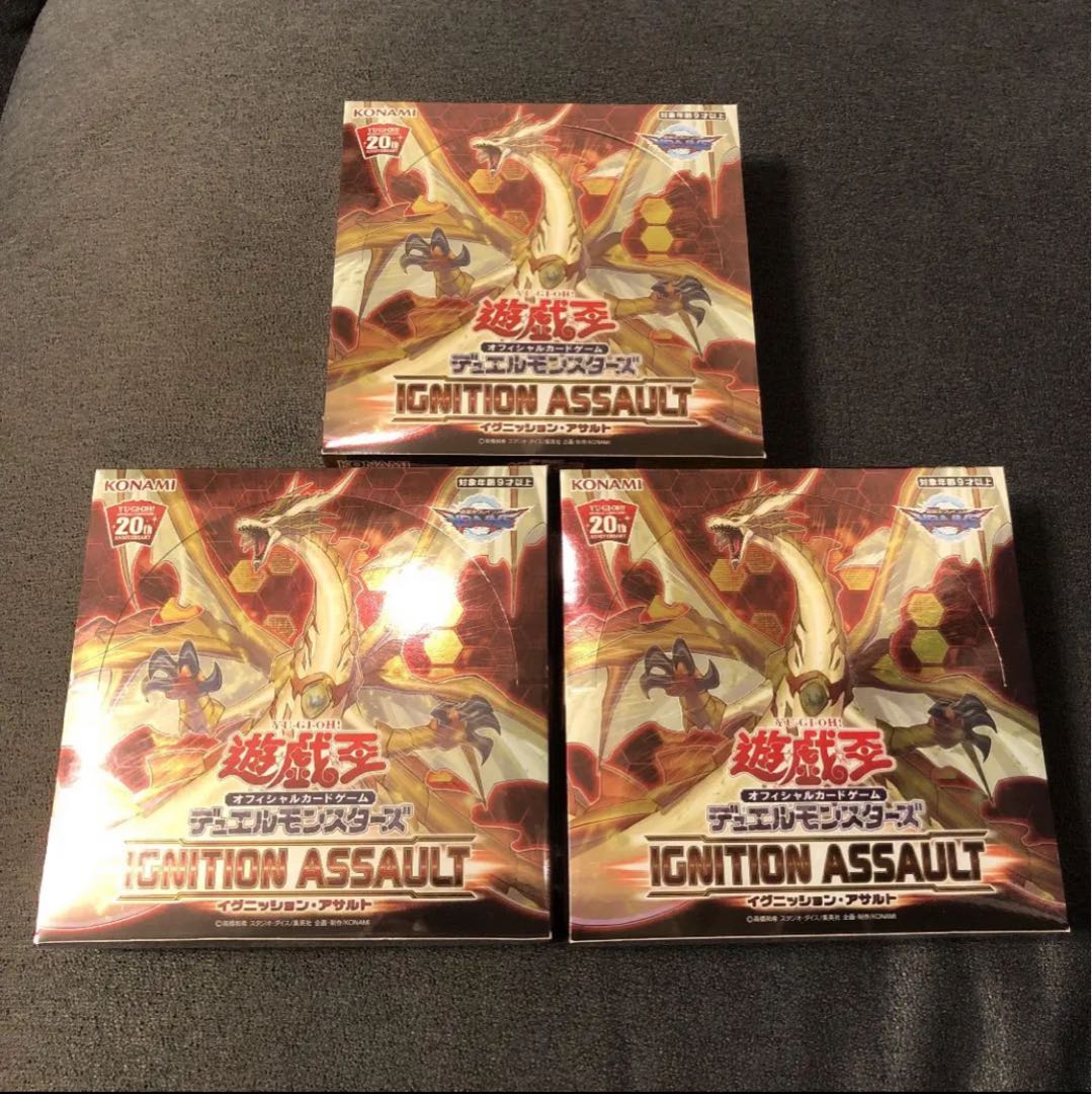 ★遊戯王 イグニッションアサルト2BOXセット★