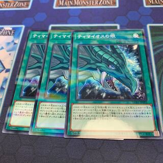 ティマイオスの眼 パラレル ノーマル