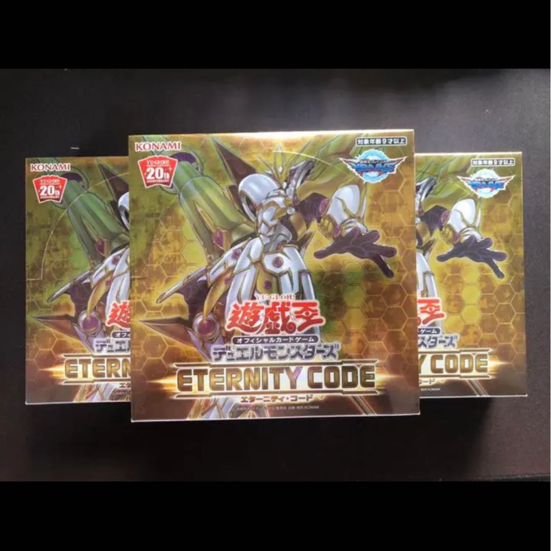 遊戯王 ETERNIT CODE エターニティコード 3BOX 新品