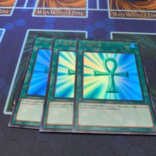 死者蘇生 ウルトラレア