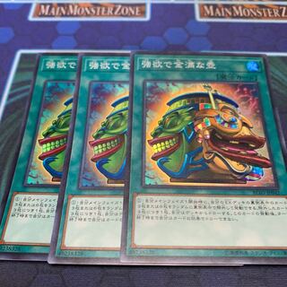 強欲で金満な壺 スーパーレア