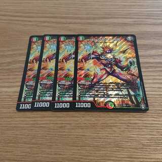 バークアステカA