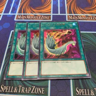 ハーピィの羽根帚 ウルトラレア