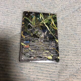 神撃甲龍ジャガンナート 1枚