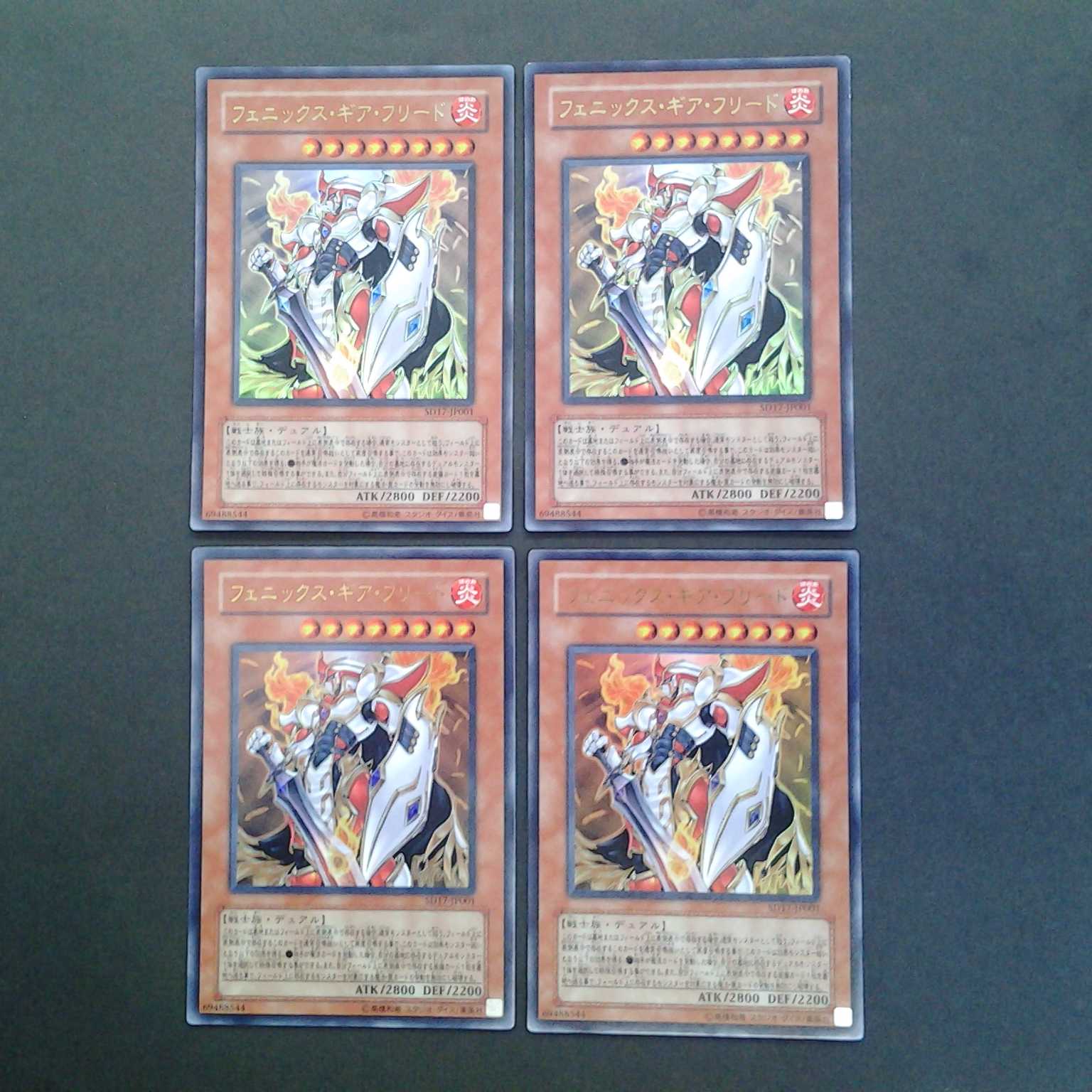 Phoenix Gearfried 4-card set with Trekker case (photo stand)