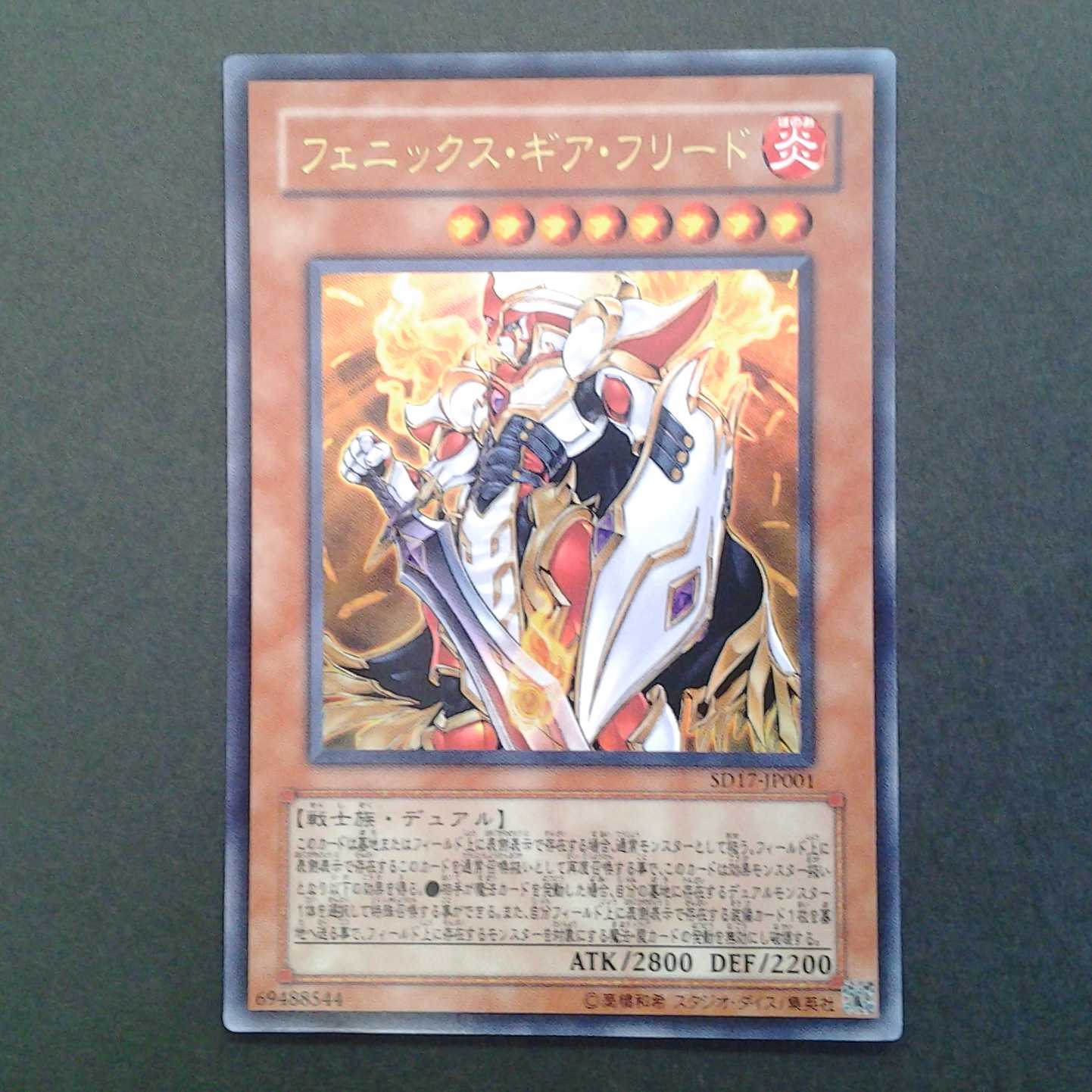 Phoenix Gearfried 4-card set with Trekker case (photo stand)