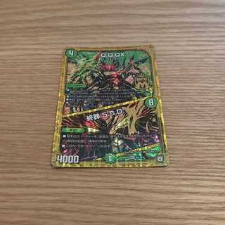 Q.Q.QX.｜終葬 5.S.D.