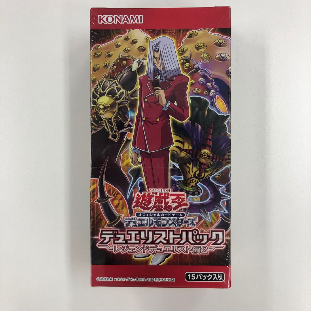 Duet Squirrel Topack Legendary Duet Squirrel Version 2 Unopened