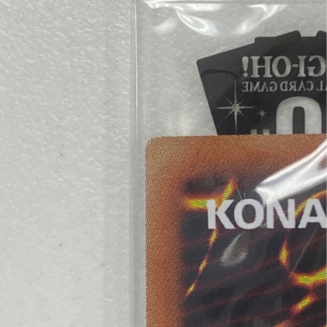 WCS2018 Blue-Eyes White Dragon Dark Magician 20th