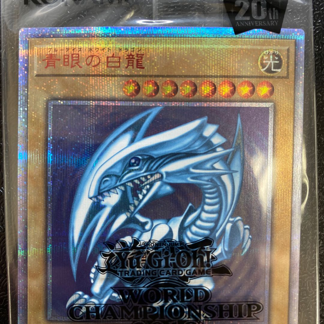 WCS2018 Blue-Eyes White Dragon Dark Magician 20th