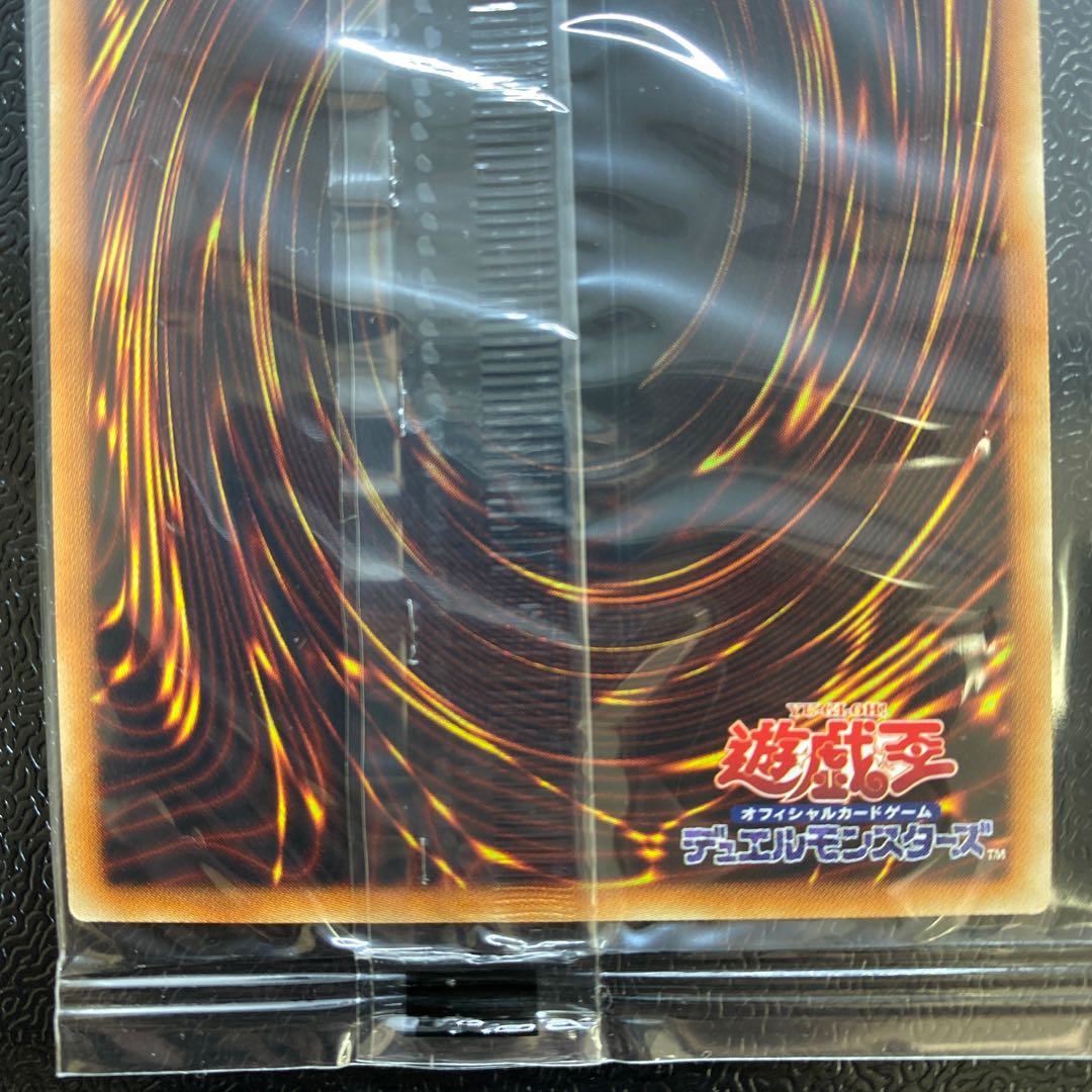 WCS2018 Blue-Eyes White Dragon Dark Magician 20th