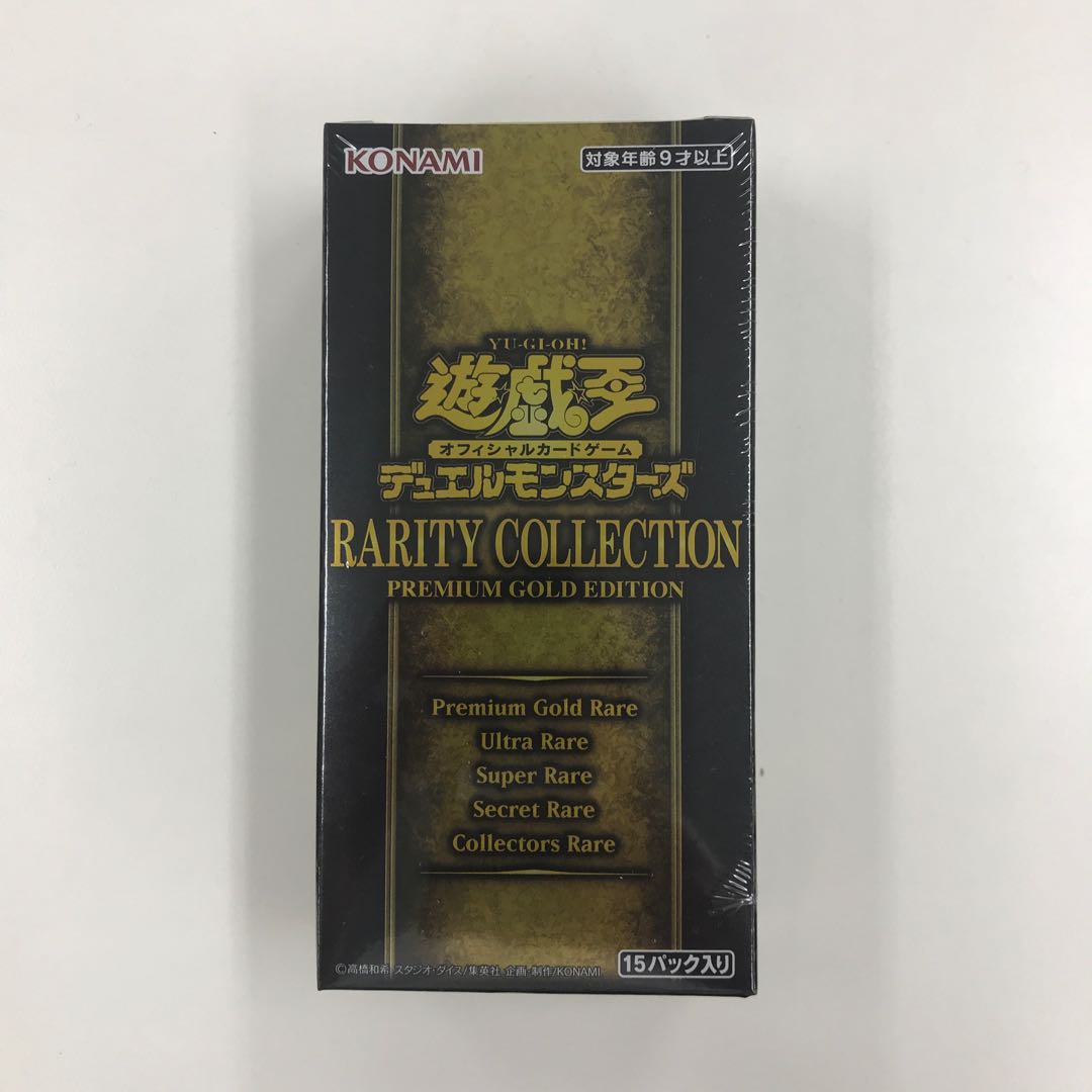 Rarity Collection Premium Gold Edition Unopened