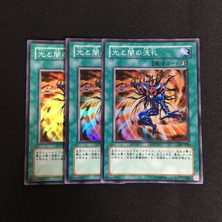 a209 Dedication through Light and Darkness 3 Super Rare, Yu-Gi-Oh!