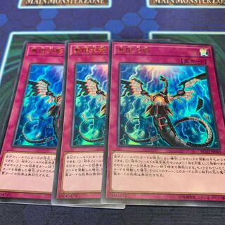 無限泡影 ウルトラレア