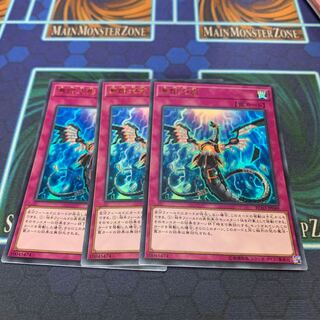 無限泡影 ウルトラレア