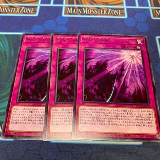 影依の偽典 レア