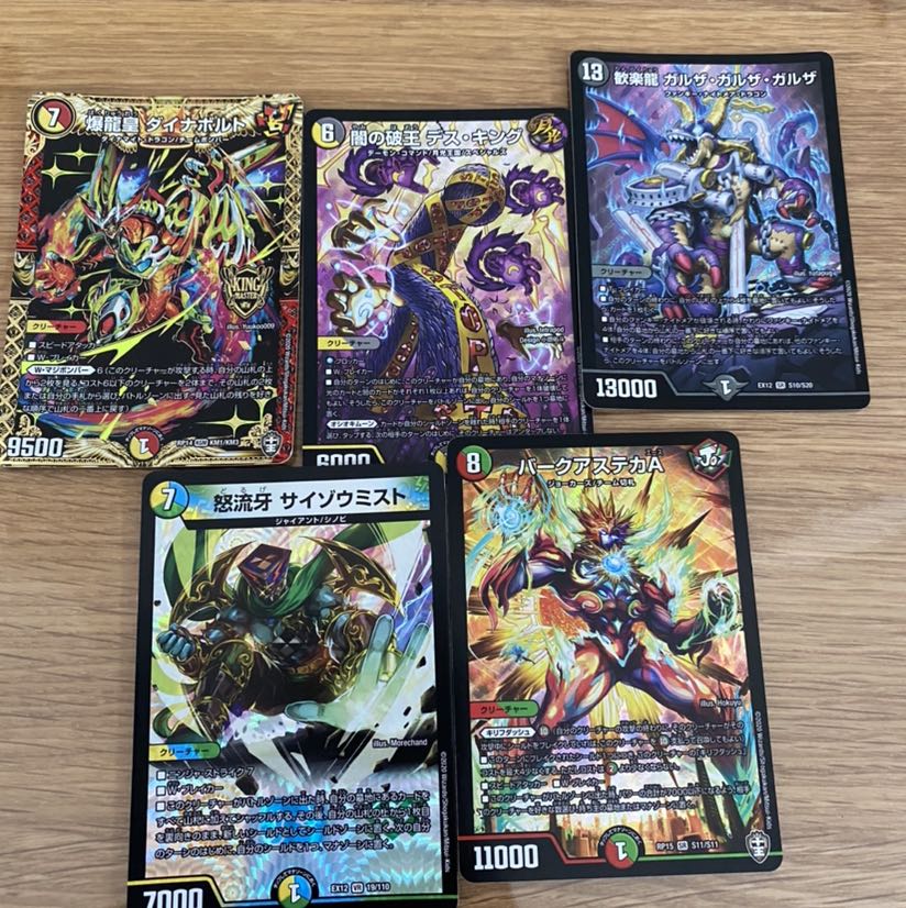 君に決めた！？セット (激安)