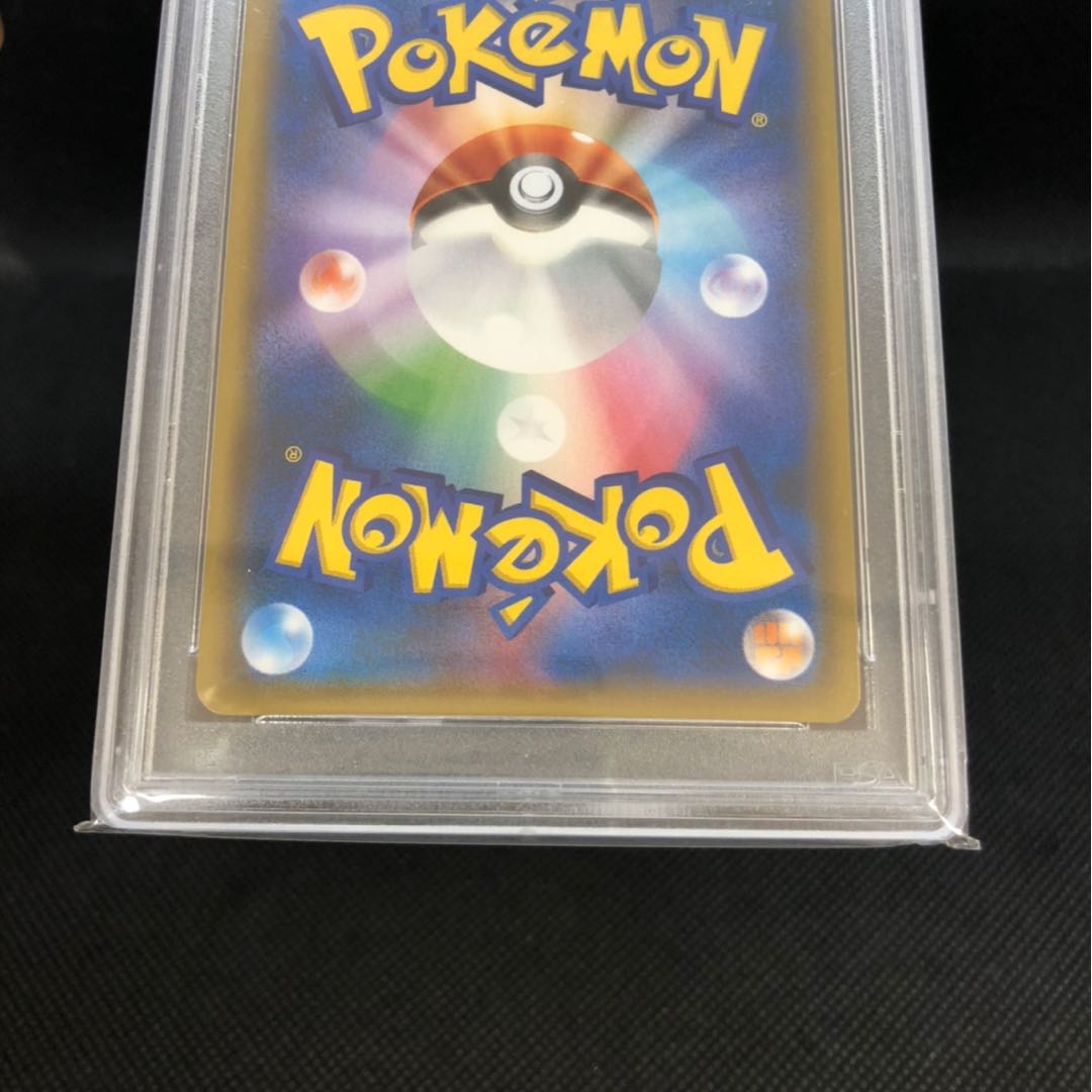 PSA10 CharizardGX SSR